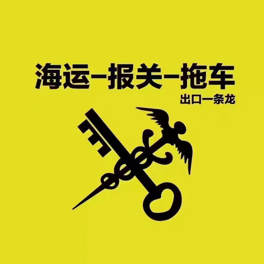 揭阳快递